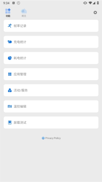 骁龙工具箱2025版