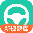 元贝驾考2025年最新版 