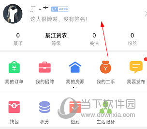 綦江在线APP