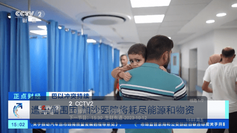 轻风电视TV版
