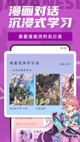 羊驼日语单词