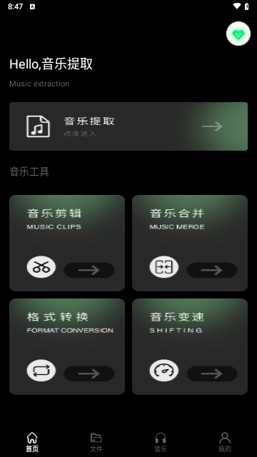 foobar音乐播放器免费版