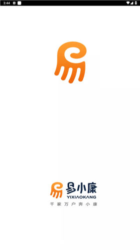 易小康官方版图片1