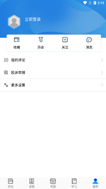 字体大小设置配图1