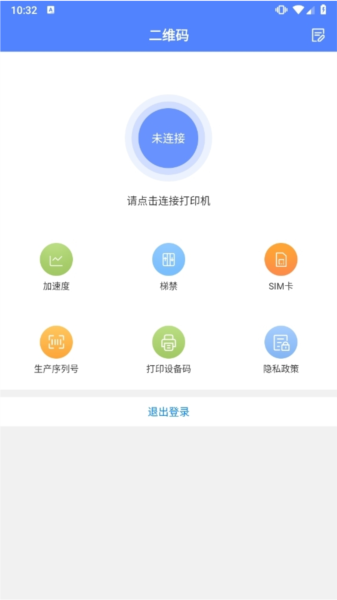 电梯调试工具
