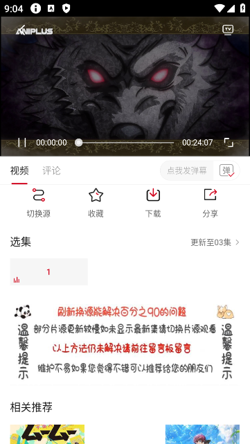 空气屋官方正版下载