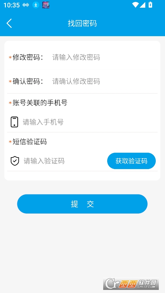 三農云管家app下載 V1.0.28.0416最新版截圖2