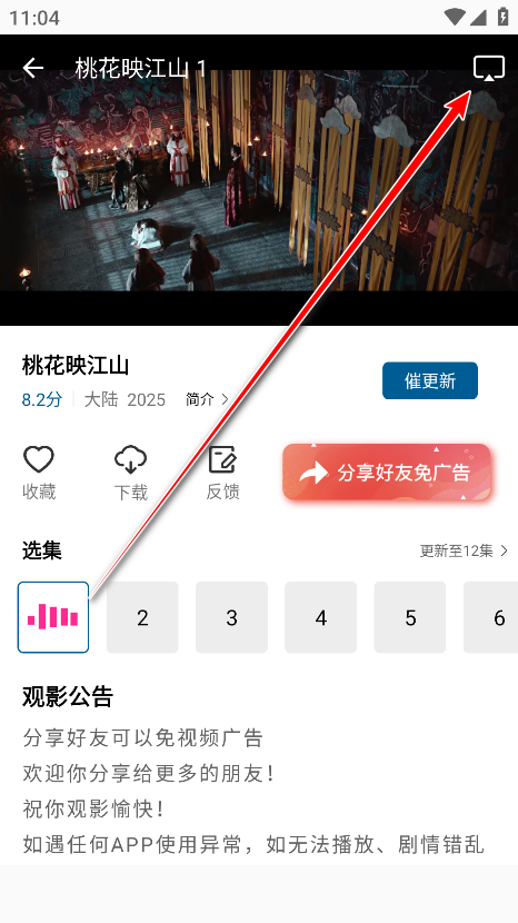 双子视频破解版