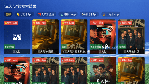 405影视TV版