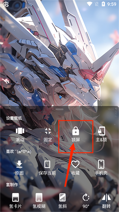 次元壁纸最新版本2024