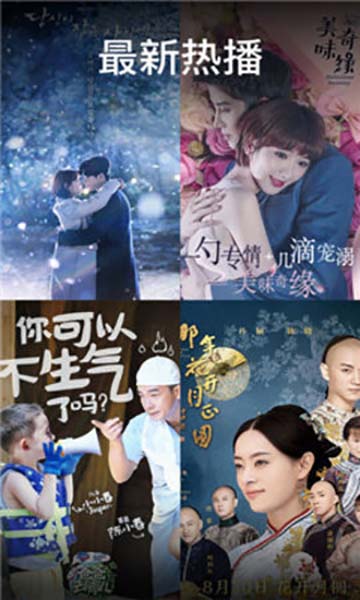 迅速影视截图3
