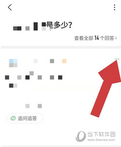 百度知道APP官方下载