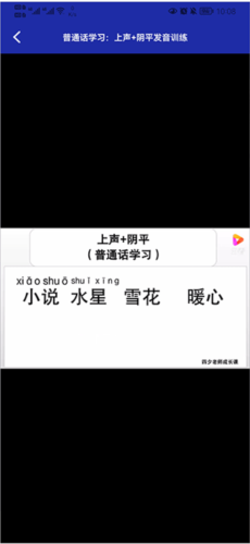 国家开放大学终身教育平台app9