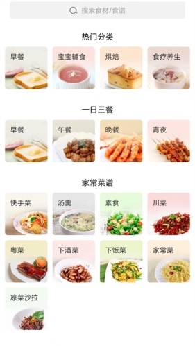 ҳȫappv6.3.5