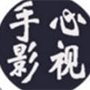 手心影视