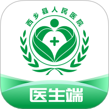 西乡县医院医生端官网版