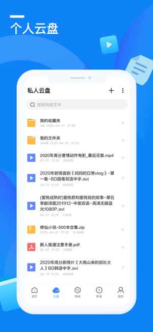 预览图1