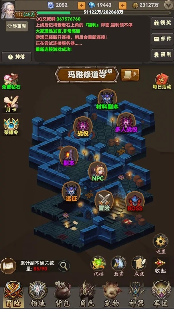 放置勇者传2官方版下载 v1.0.2