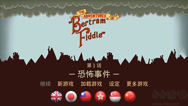 伯特伦费德历险记(The Adventures of Bertram Fiddle：Episode)中文版v1.3安卓版 
