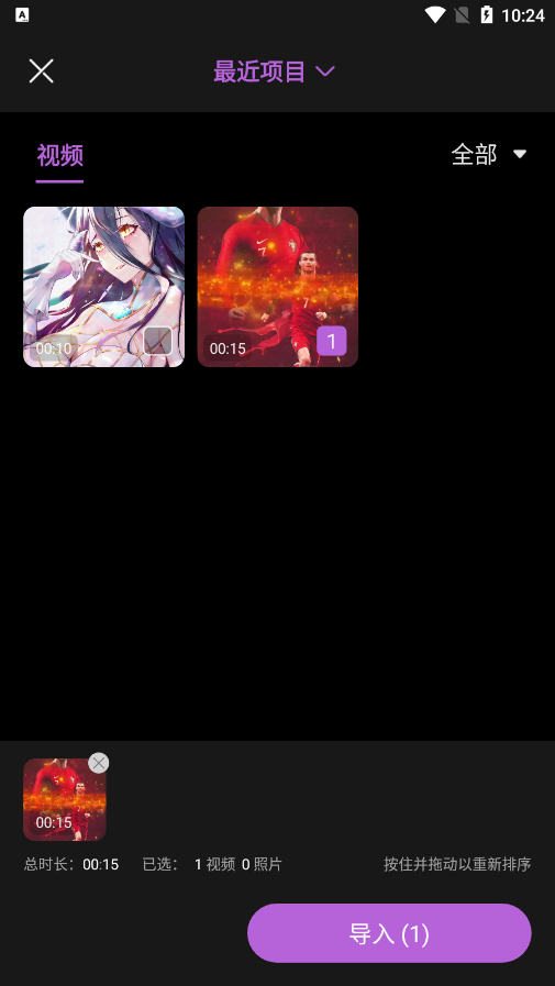实况live动图app 1.0.6