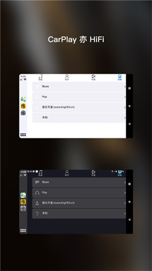 海贝音乐破解版截图