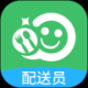 乐外卖配送员2.2.8