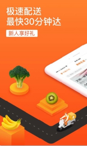 永辉生活1