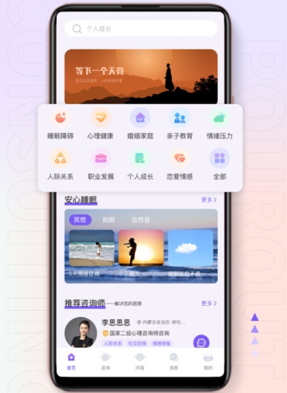 岸涌4
