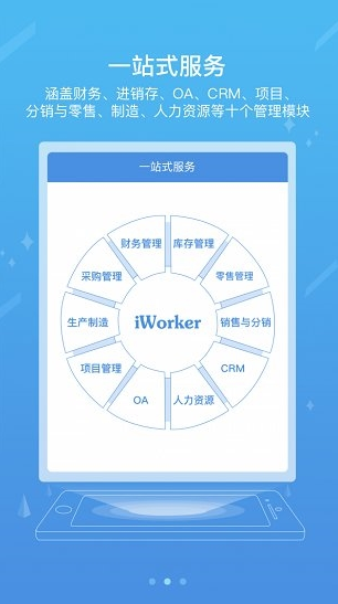 国家能源集团iCEapp手机版下载