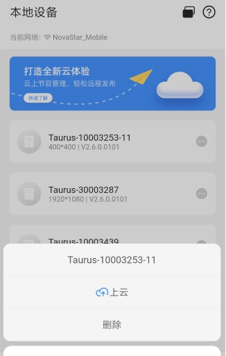 ViPlex Handy1