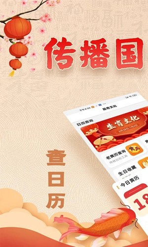易奇文化官方版 v4.8.5