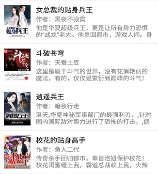 软件优势配图1