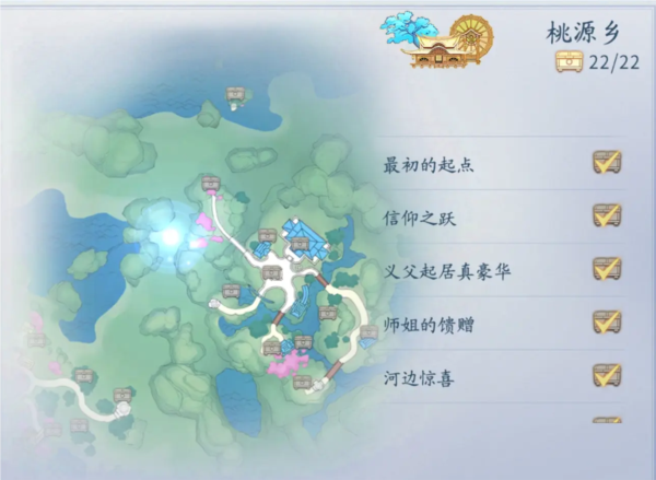 仙遇游戏截图23