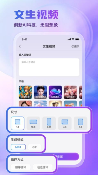 悦灵犀app v2.7.3