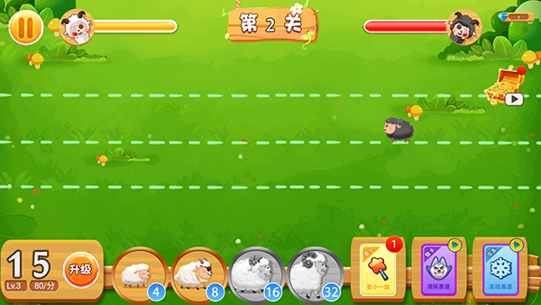 怎么快速闯关截图2