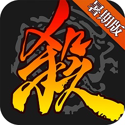 三国杀手游最新版本