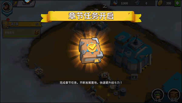 猿族时代华为服自由探索攻略3