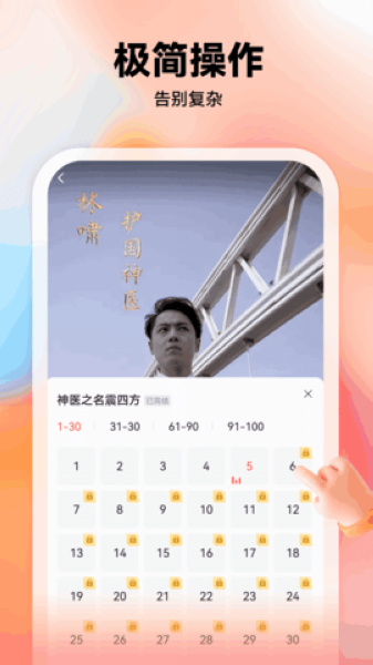 薏米短剧图片
