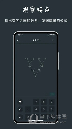 黑色数学