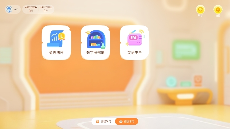 课程说明配图1