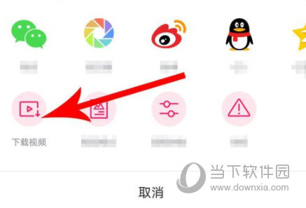 图虫网APP