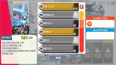 东方归言录小米服3