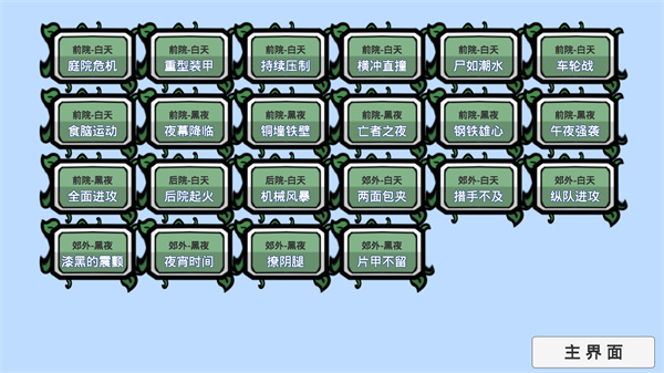 pvzbt°汾7.0
