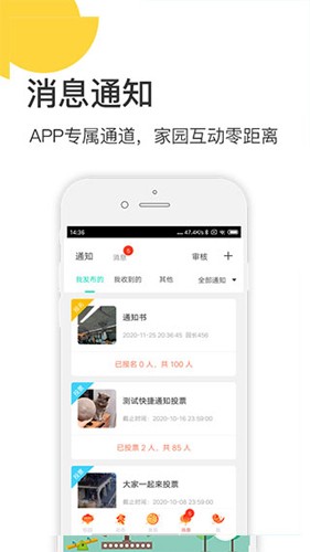 掌心宝贝园丁版 v6.21.0