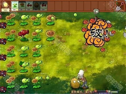 植物大战僵尸融合旅行版