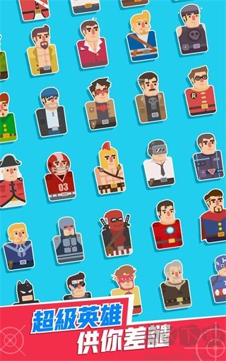 特工先生(Mr Spy)正式版 v0.5.4安卓版 
