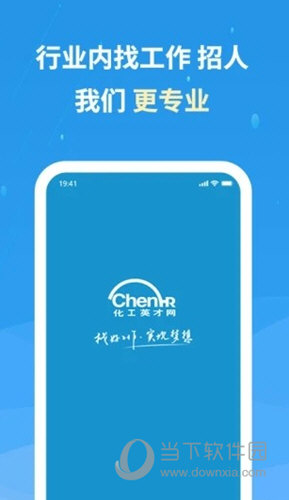 化工英才网