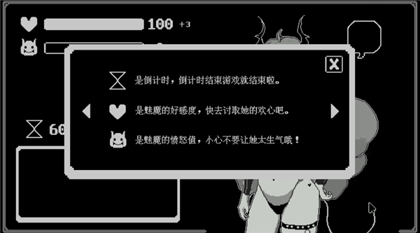 我的魅魔库库拉
