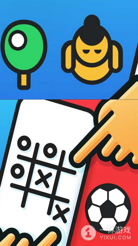 多人游戏合集截图1