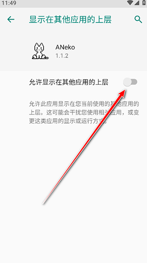 怎么使用配图8
